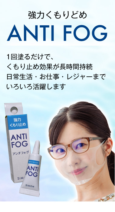 透明マスク“機能”と“⾒た⽬”で選ぶなら…　ファッショナブルマスクSHOW ME クリアタイプ NEO