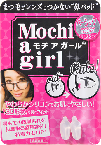 モチ ア ガール　ベーシック