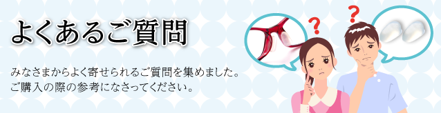 モチアガールでまつげがレンズにつかない。Beauty