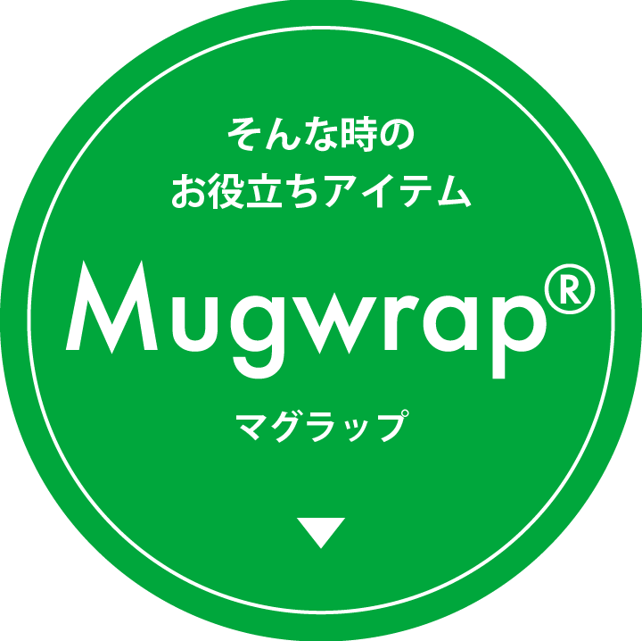 そんな時のお役立ちアイテム Redrink リドリンク